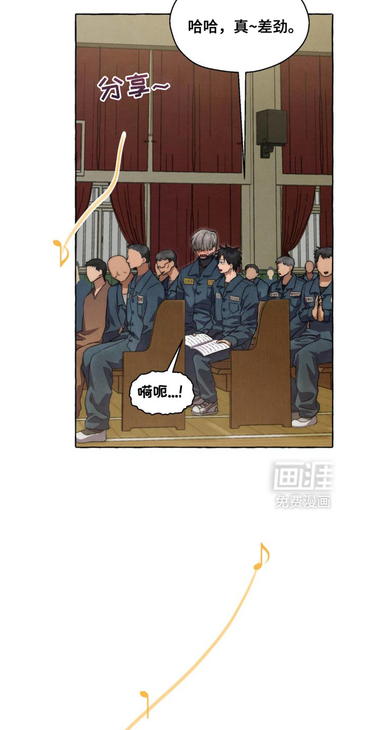 第103话 第4页