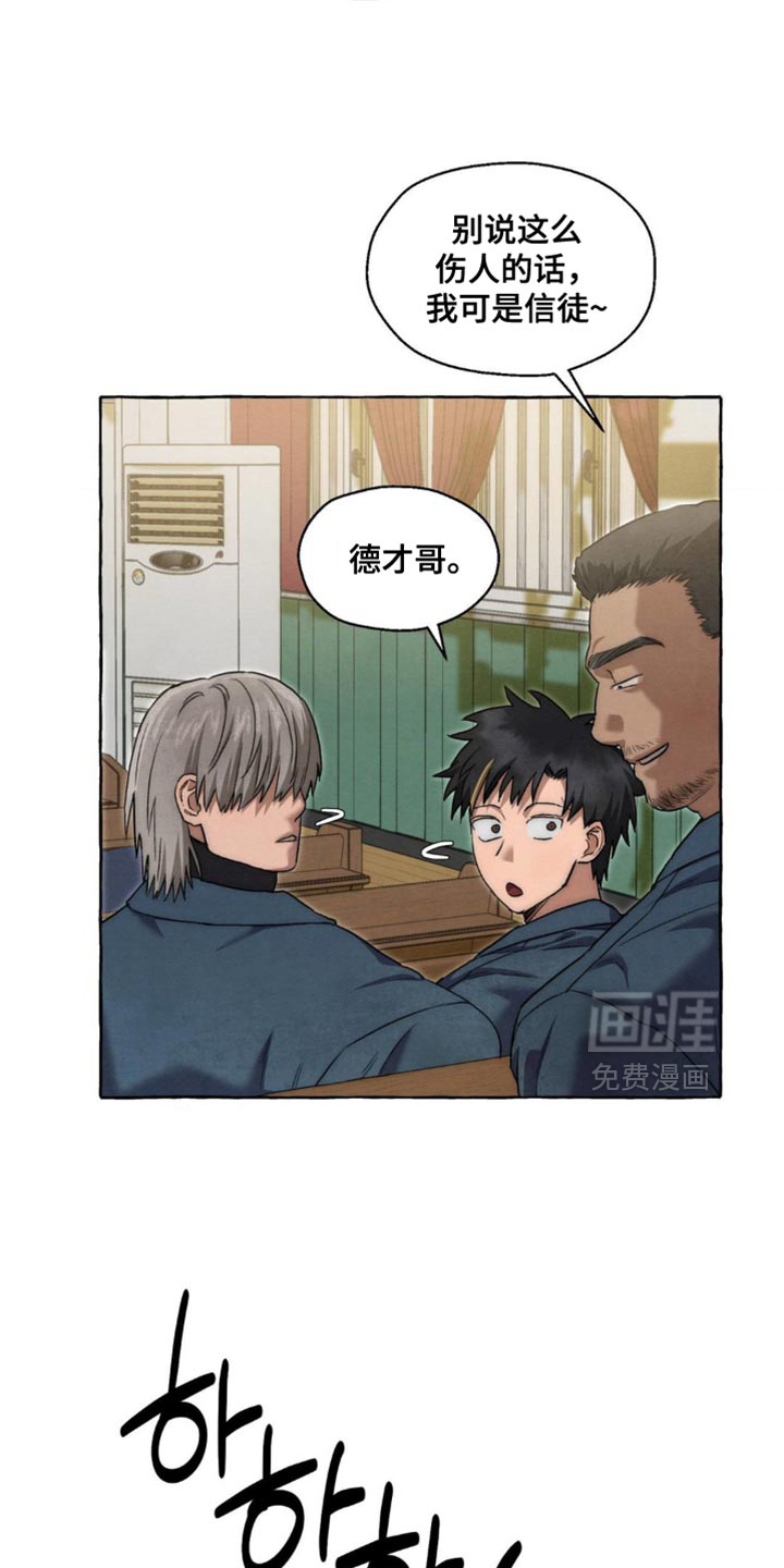 第103话 第20页