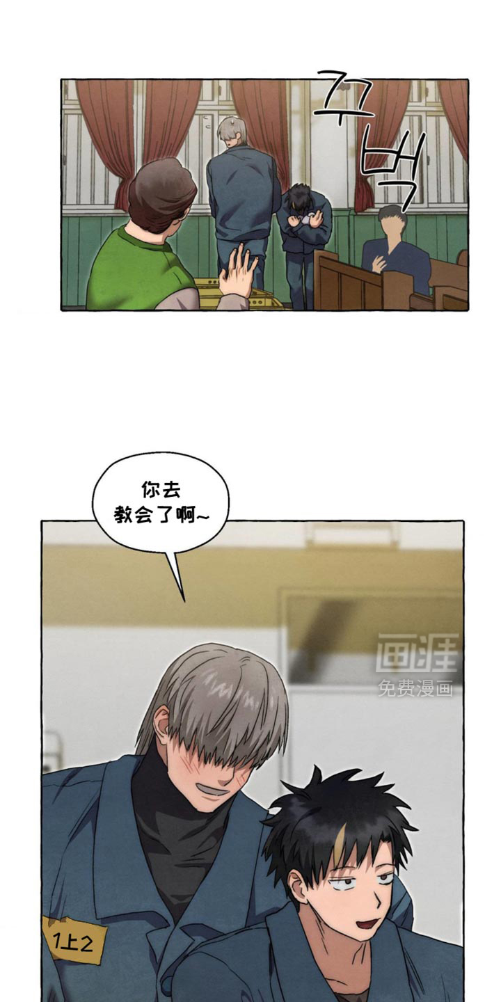 第103话 第17页