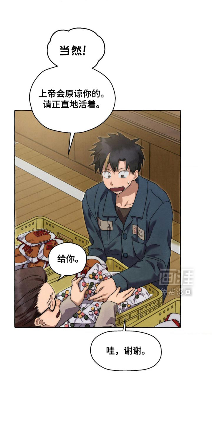 第103话 第16页