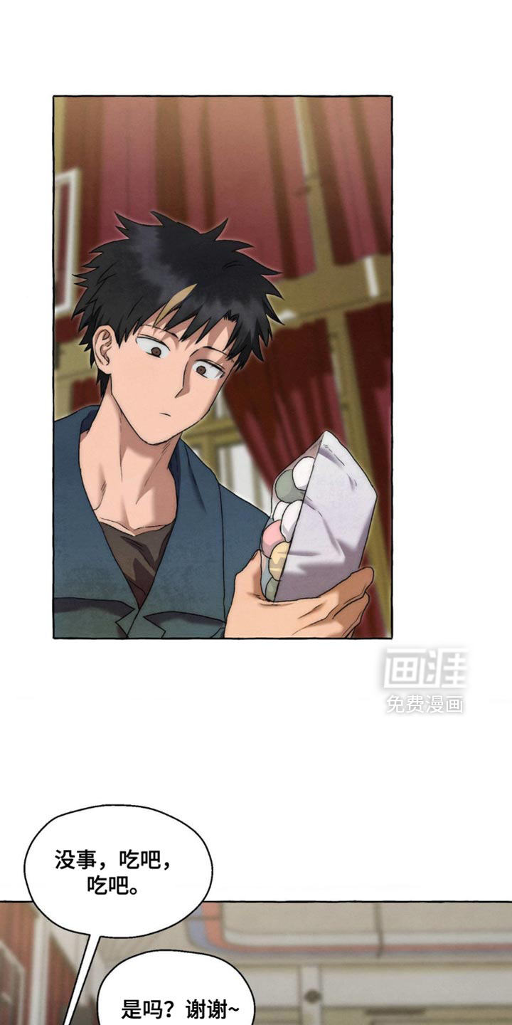 第103话 第24页