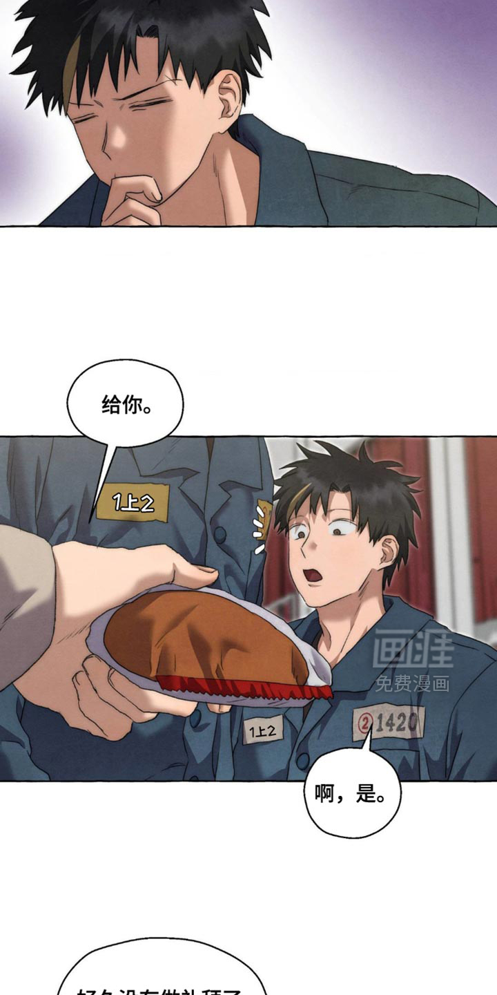 第103话 第12页