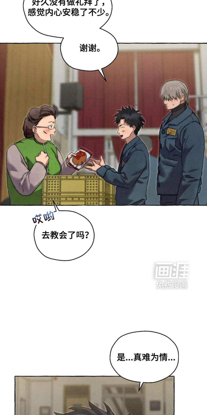 第103话 第13页