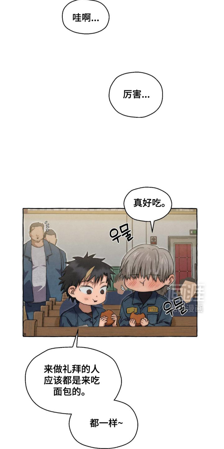 第103话 第19页
