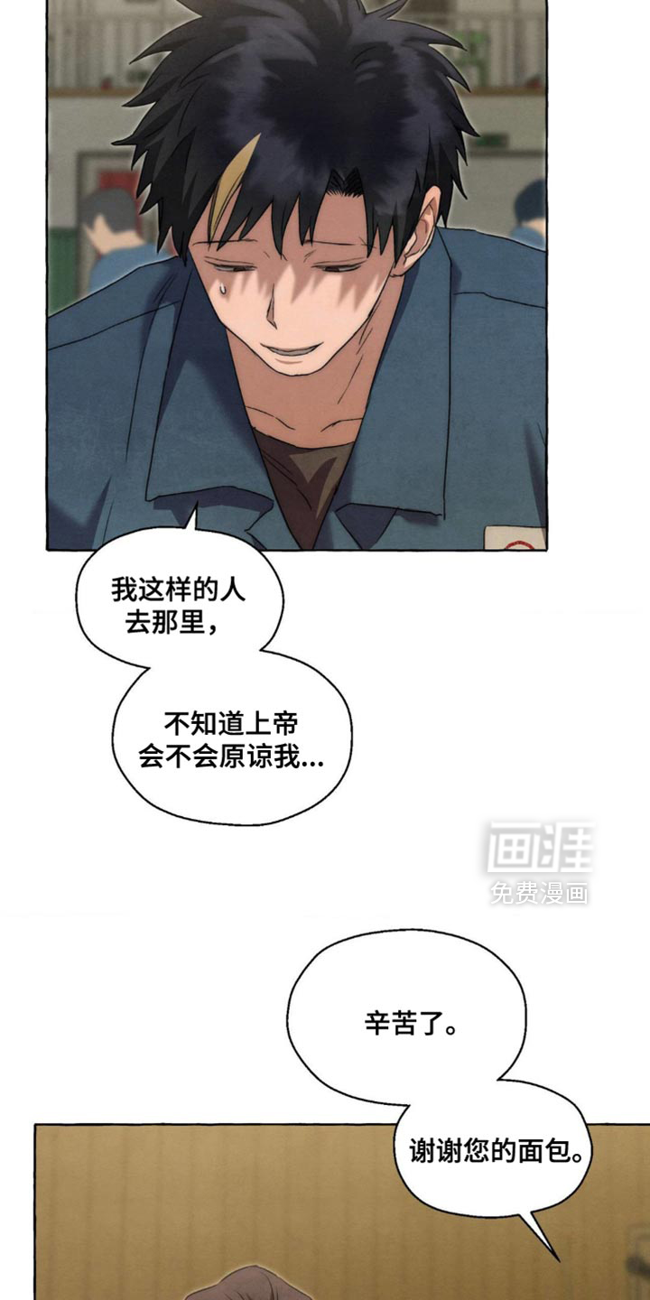 第103话 第14页