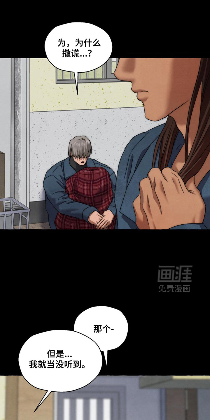 第102话12