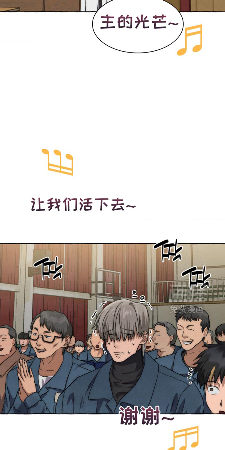 第102话5