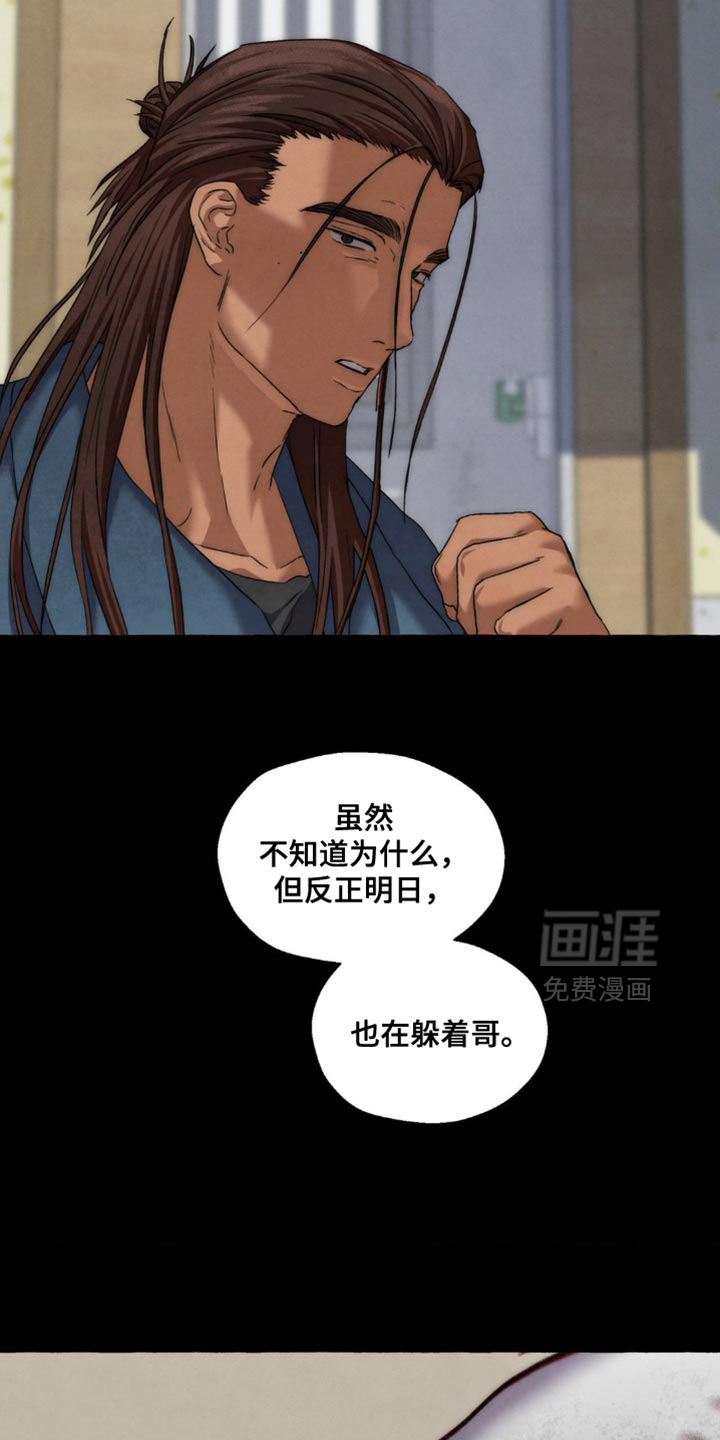 第102话13