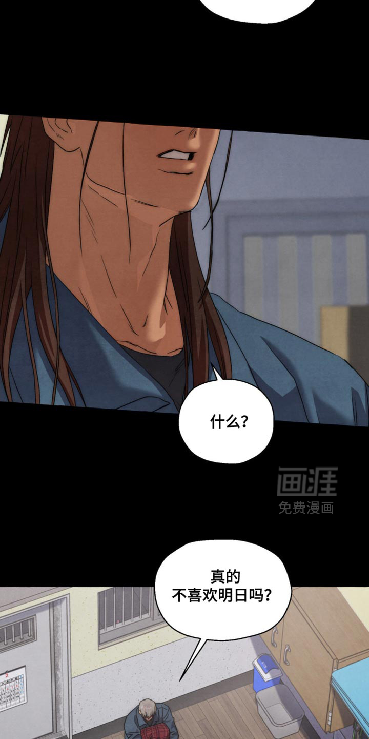 第102话9