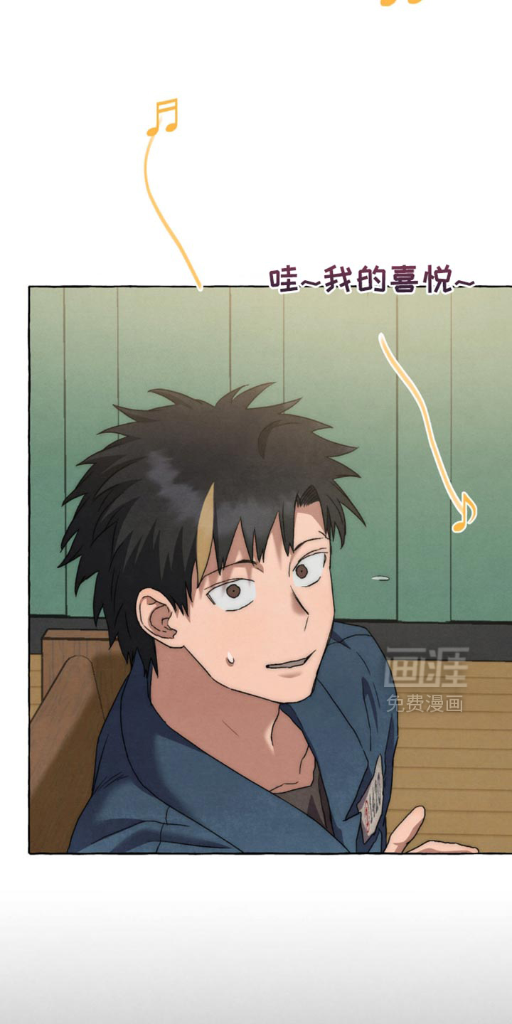 第102话6