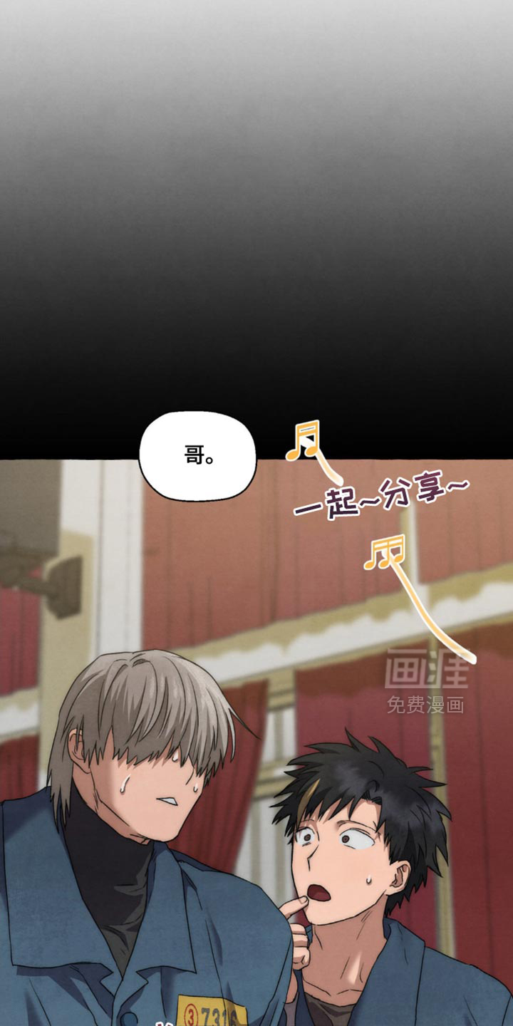 第102话7