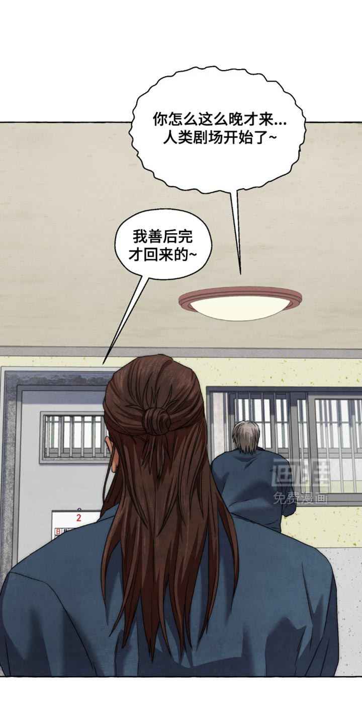 第102话16