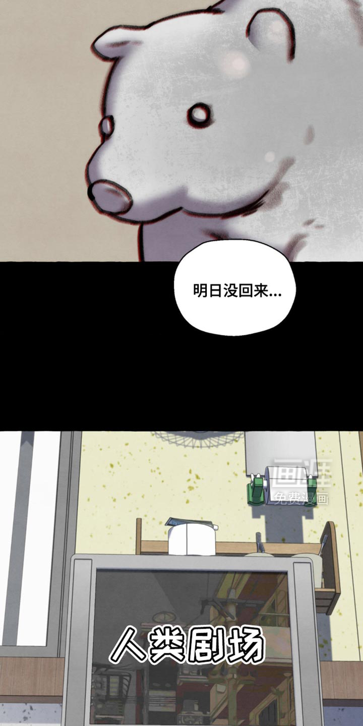 第102话14
