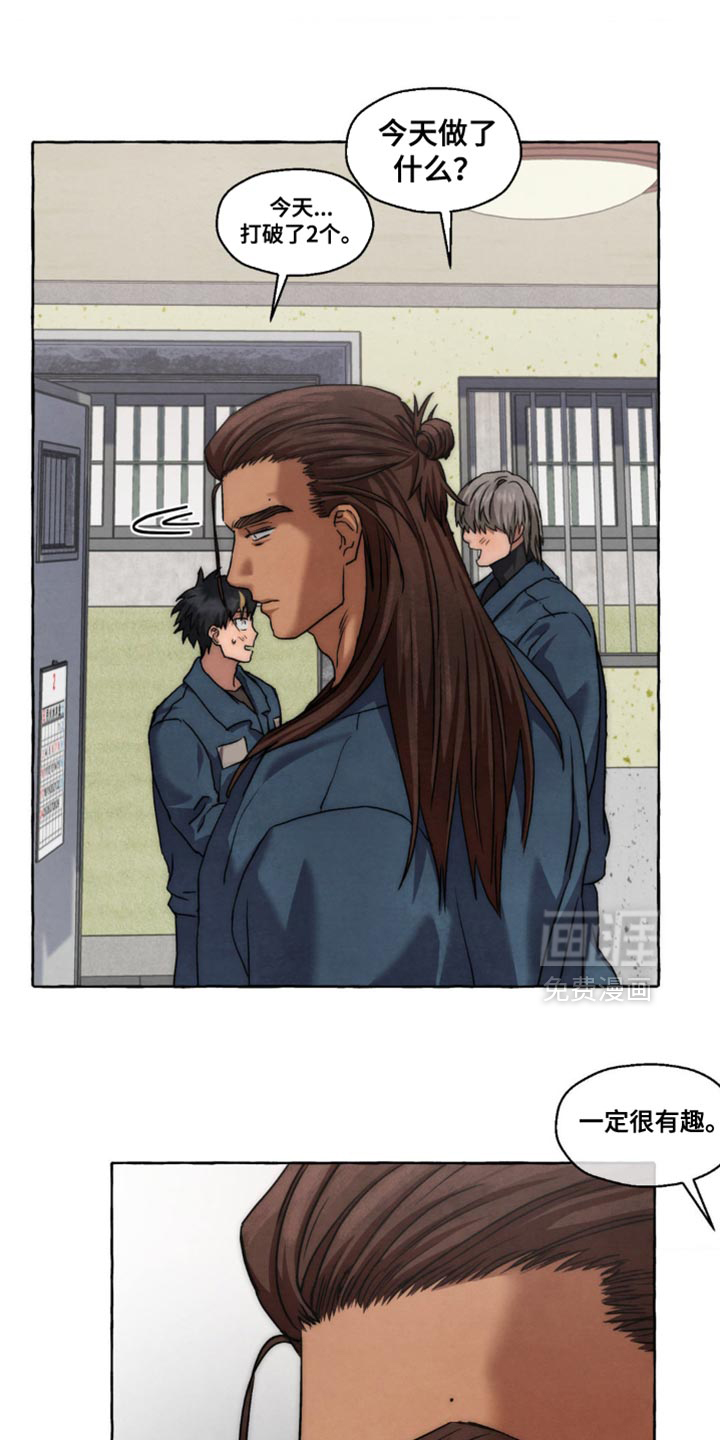 第102话17