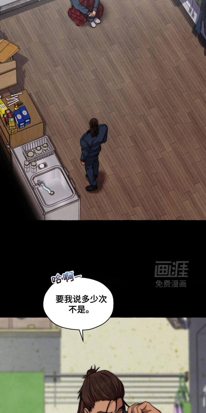 第102话10