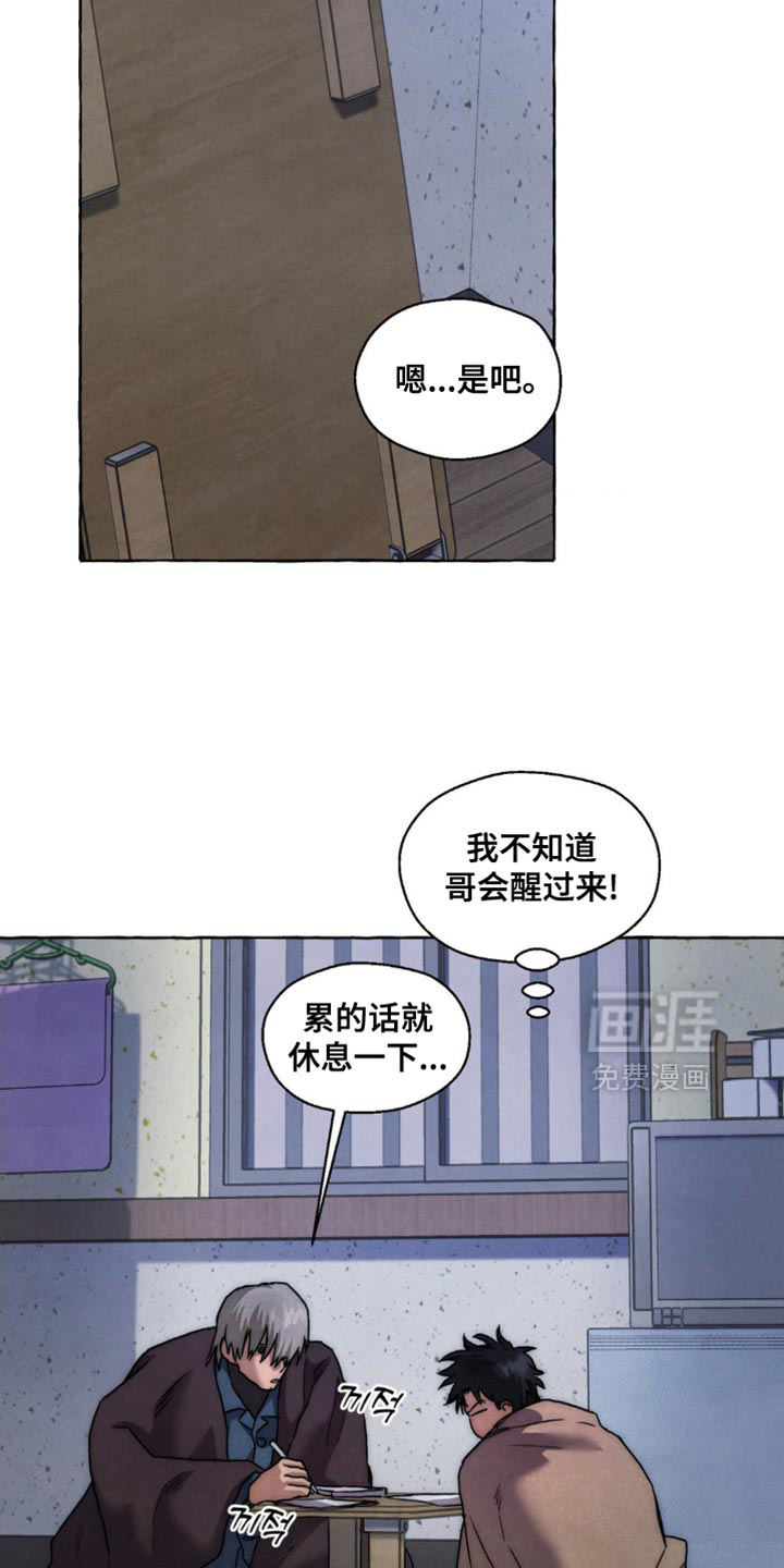 第101话3