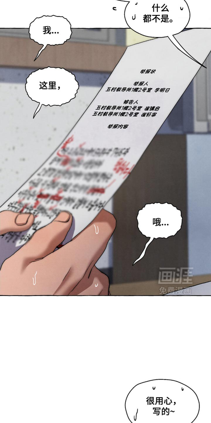 第101话11