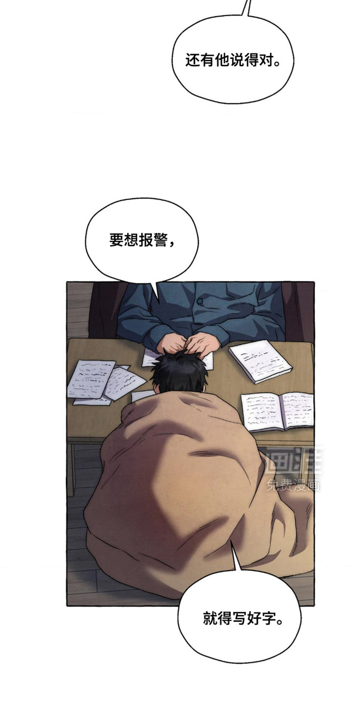 第101话8
