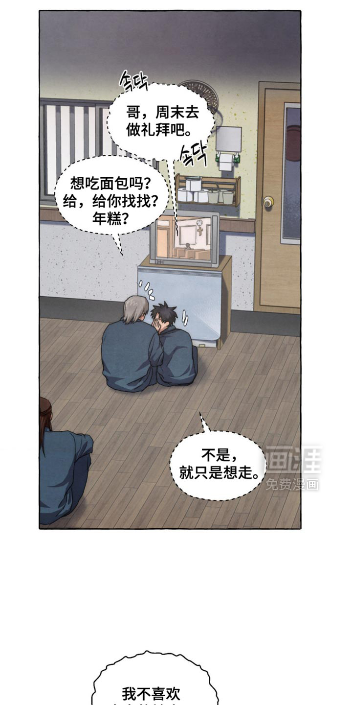 第101话21