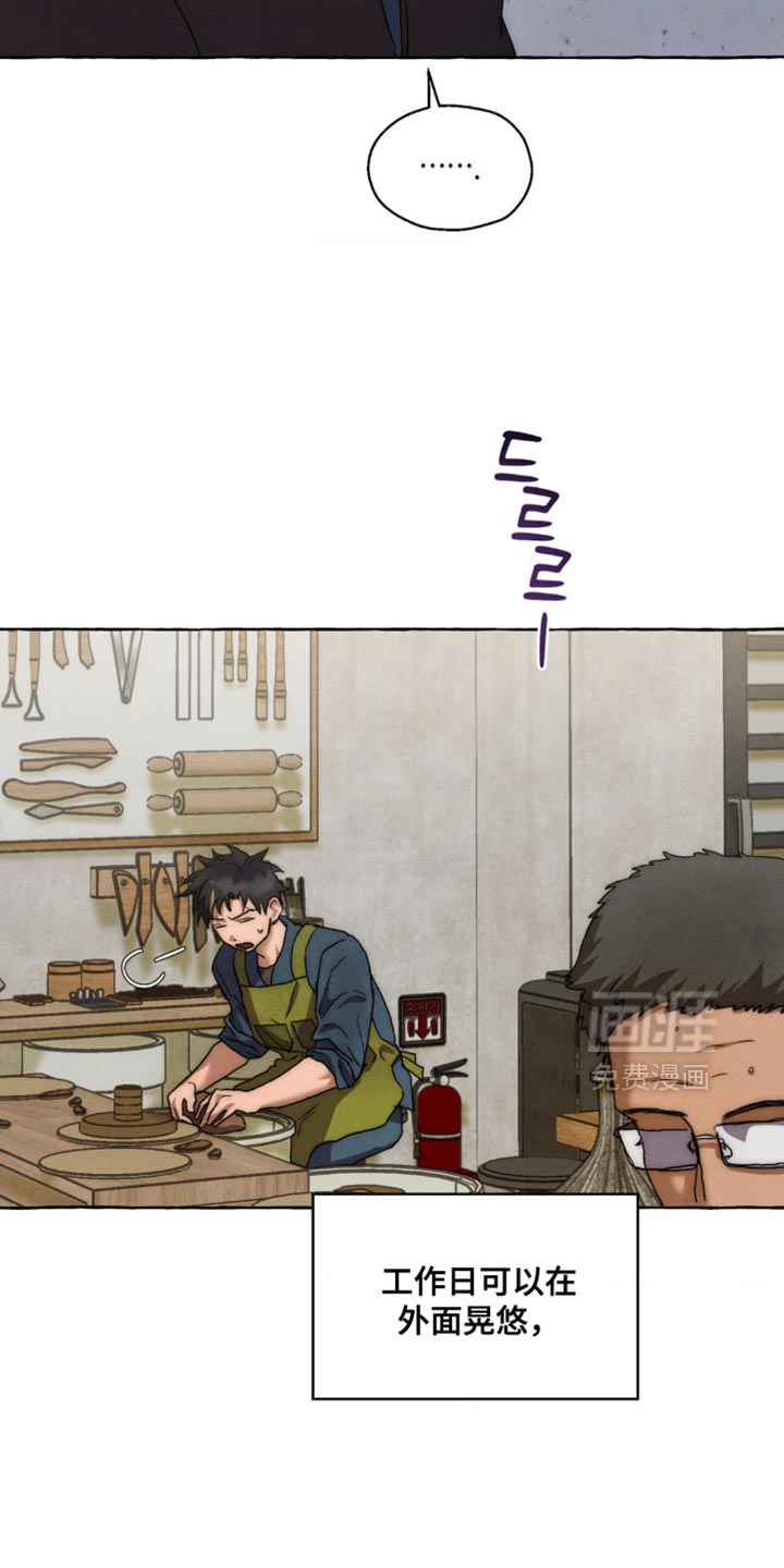 第101话17