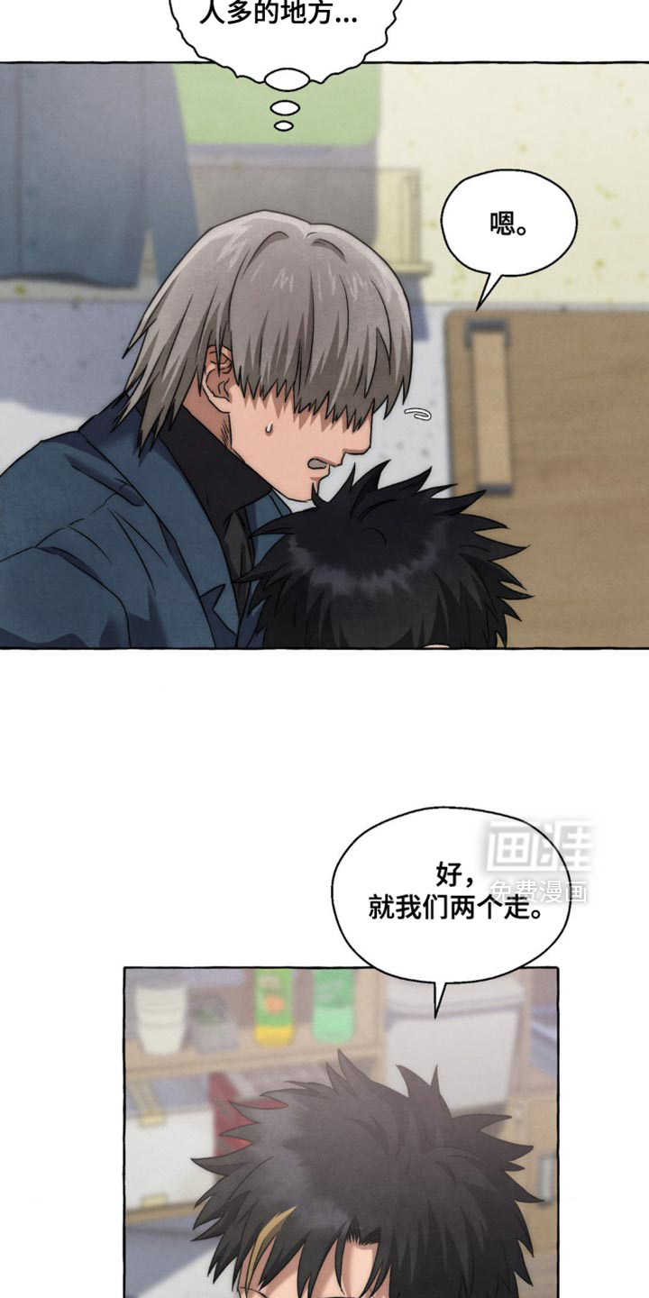 第101话22