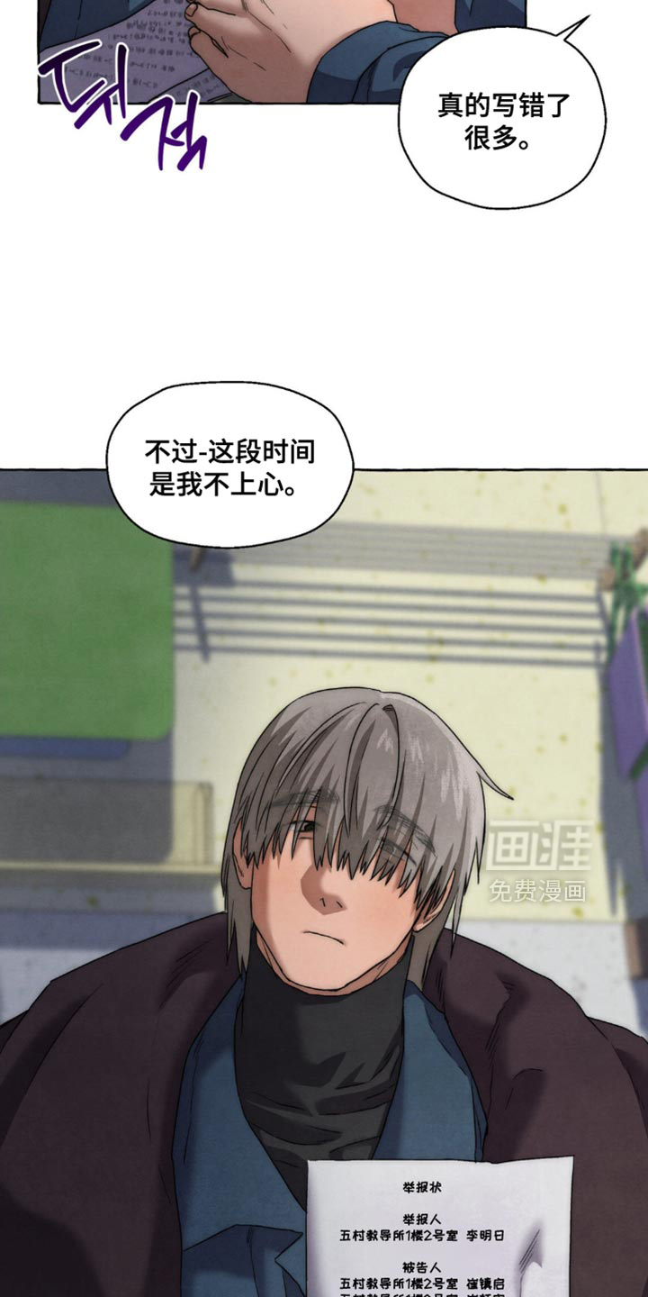 第101话6