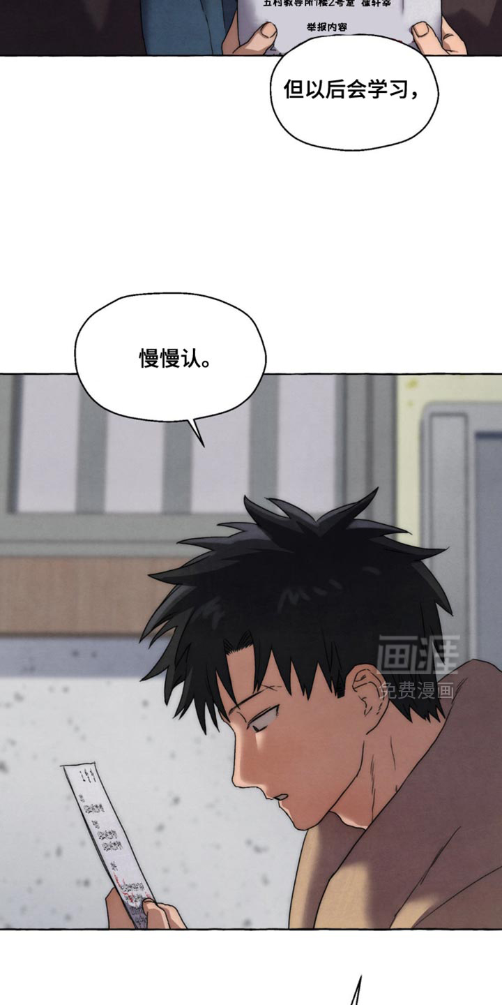 第101话7