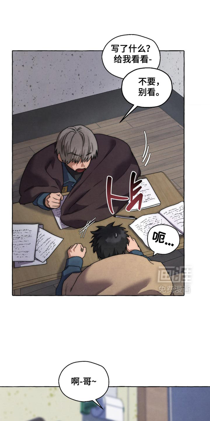 第101话13