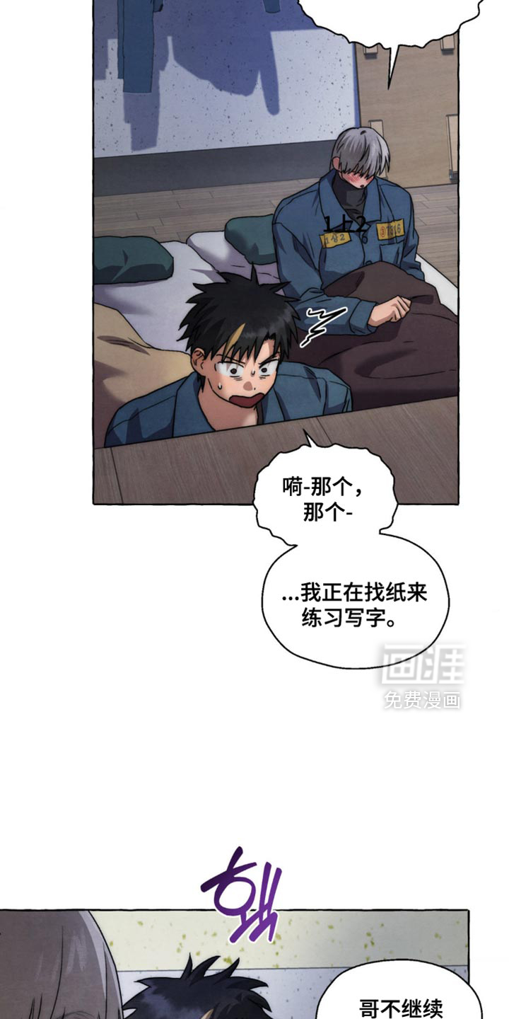 第101话1
