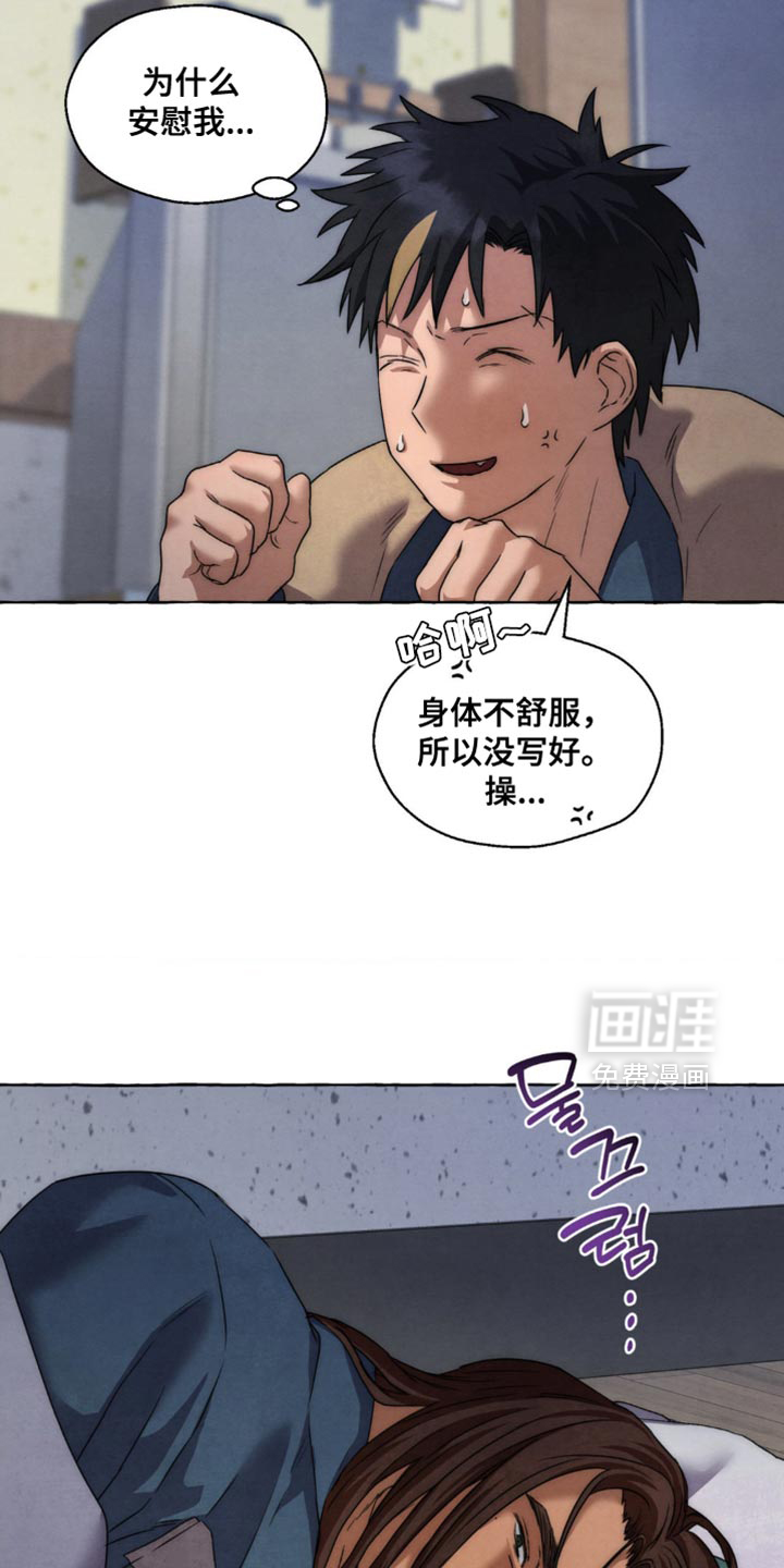 第101话14