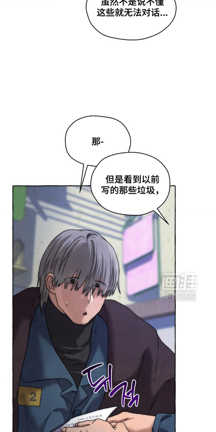 第101话5