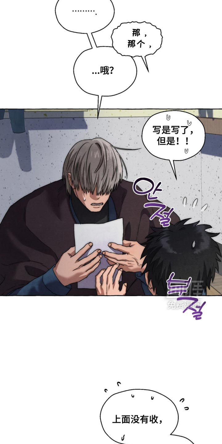 第101话10