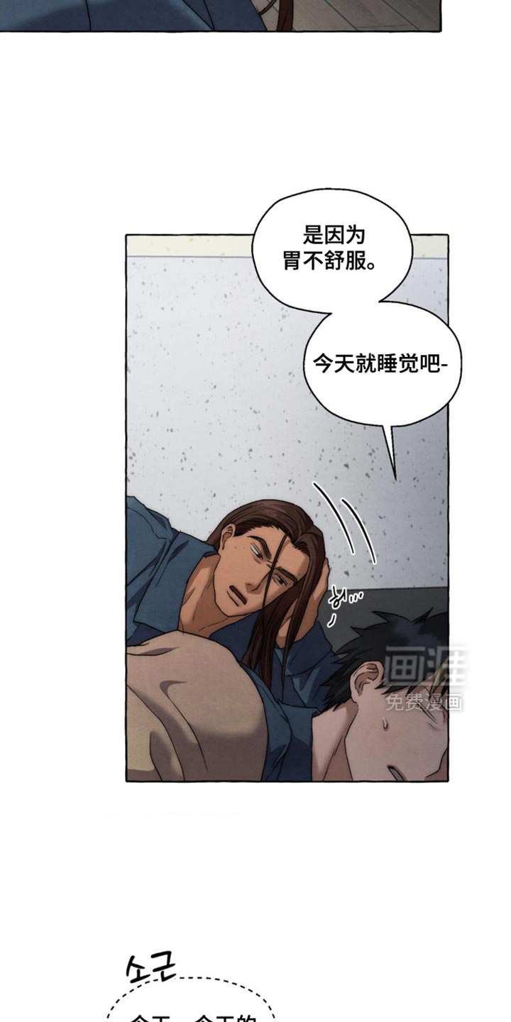 第100话 第5页