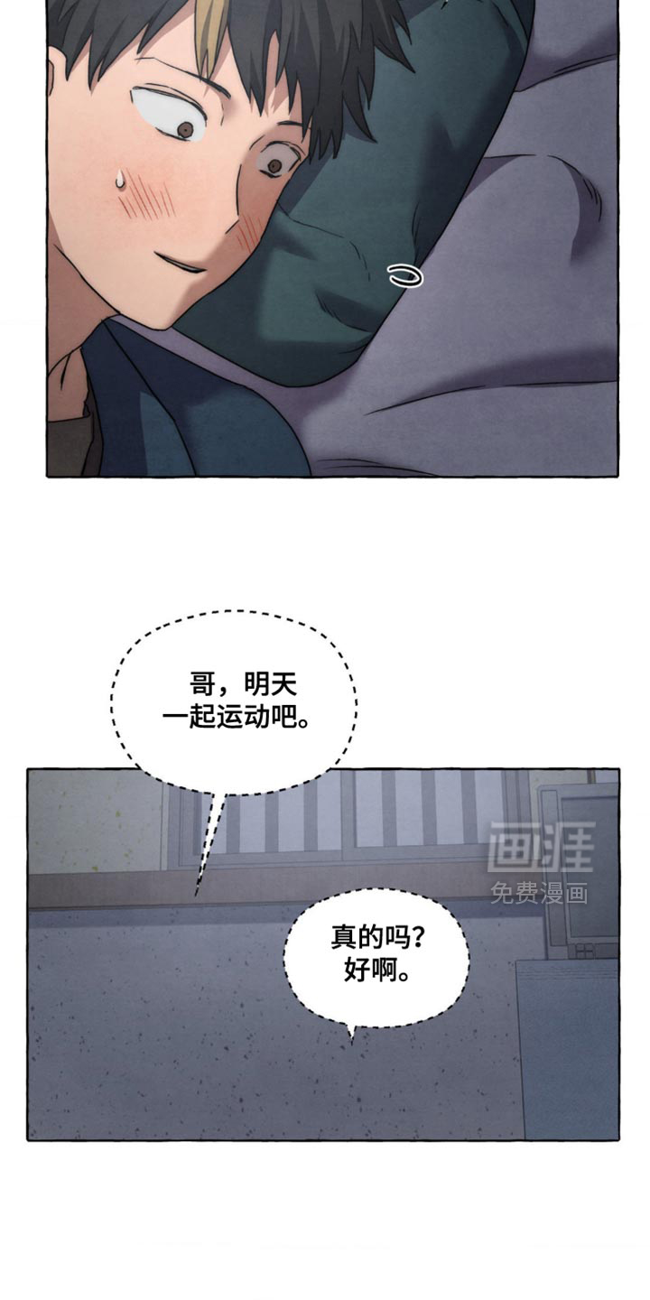 第100话 第7页