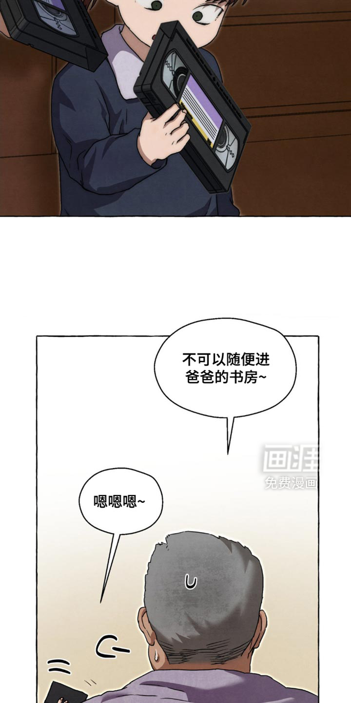 第100话 第25页