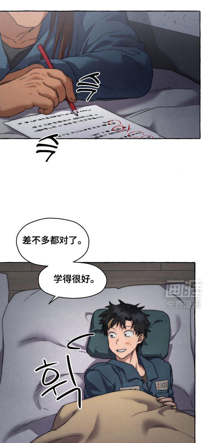第100话 第2页