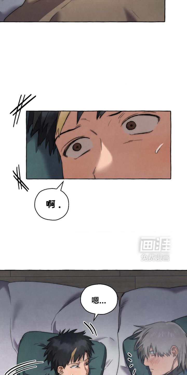 第100话 第3页