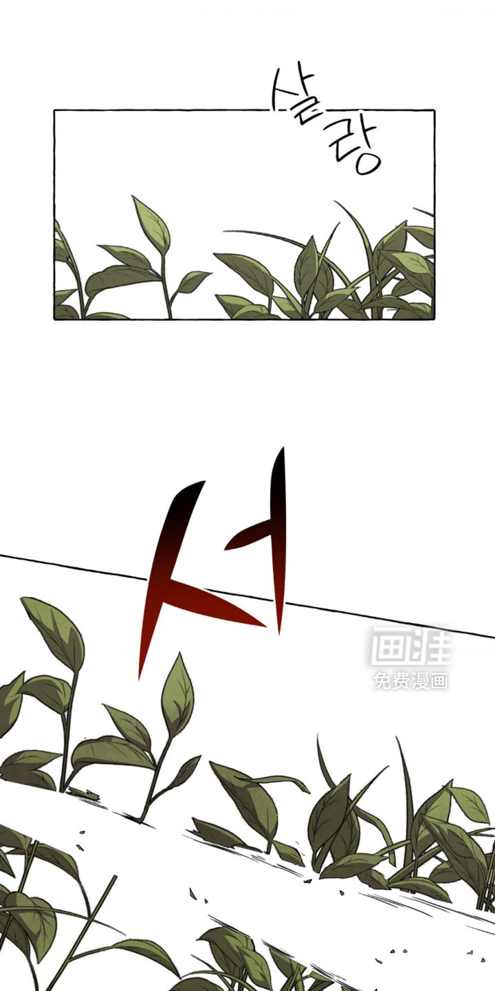 第100话 第9页