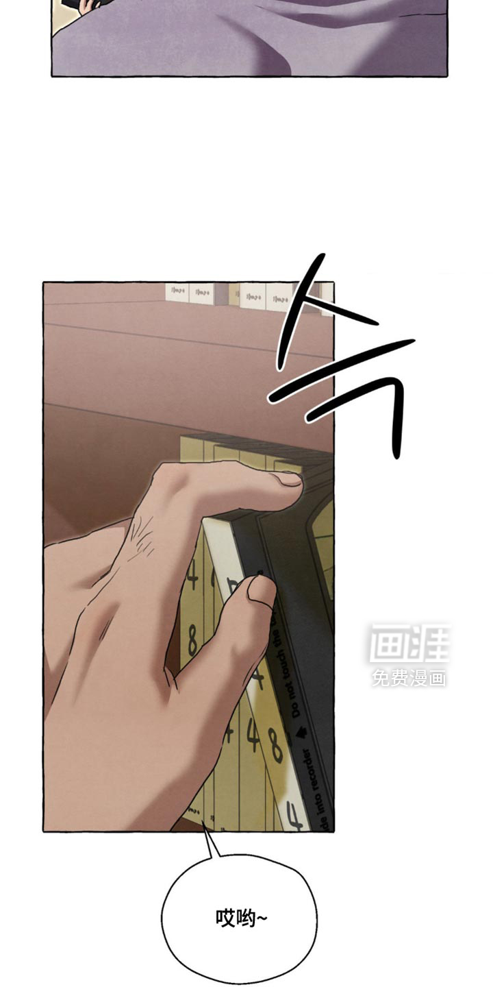 第100话 第26页