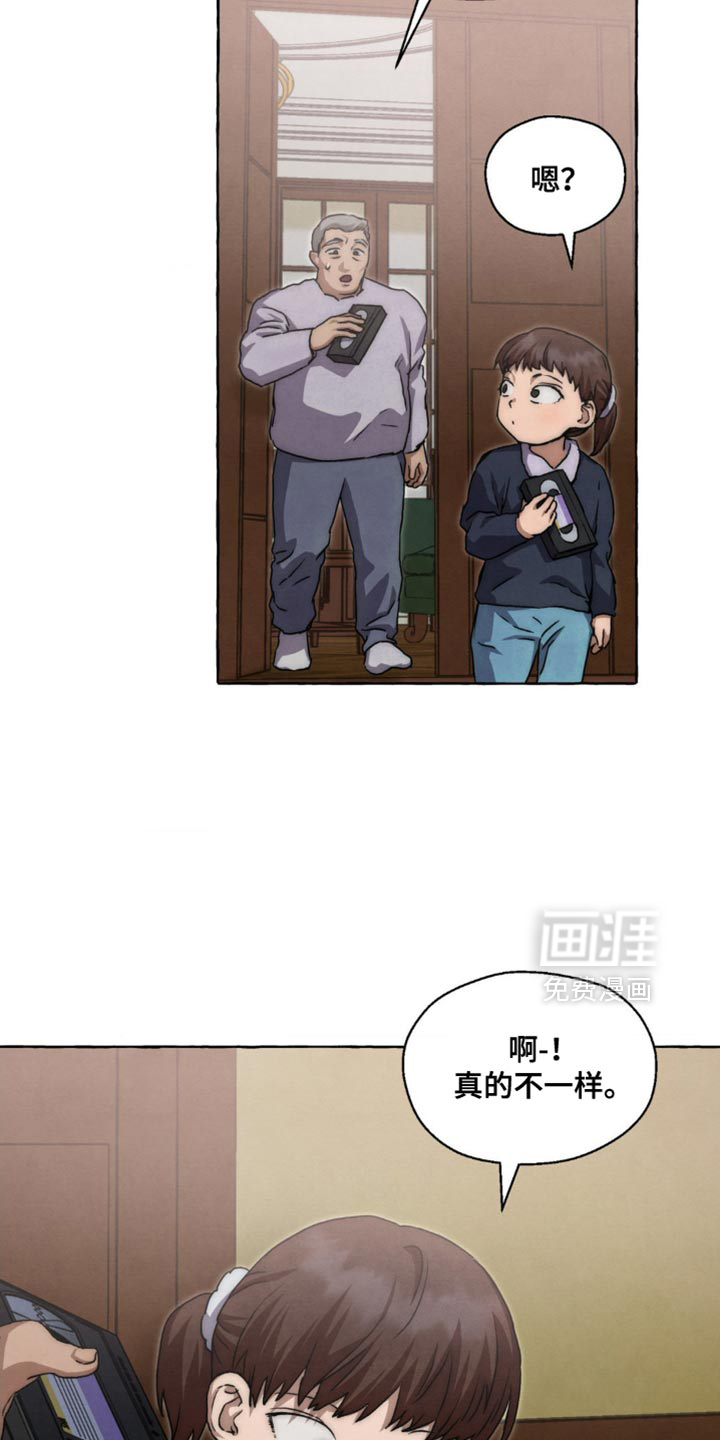 第100话 第24页