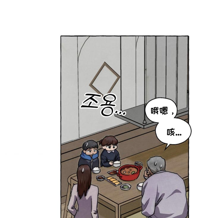 第100话 第19页