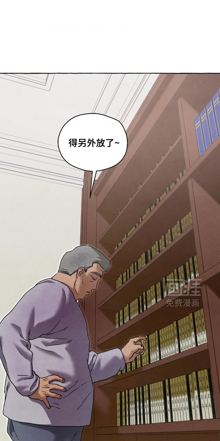 第100话 第27页