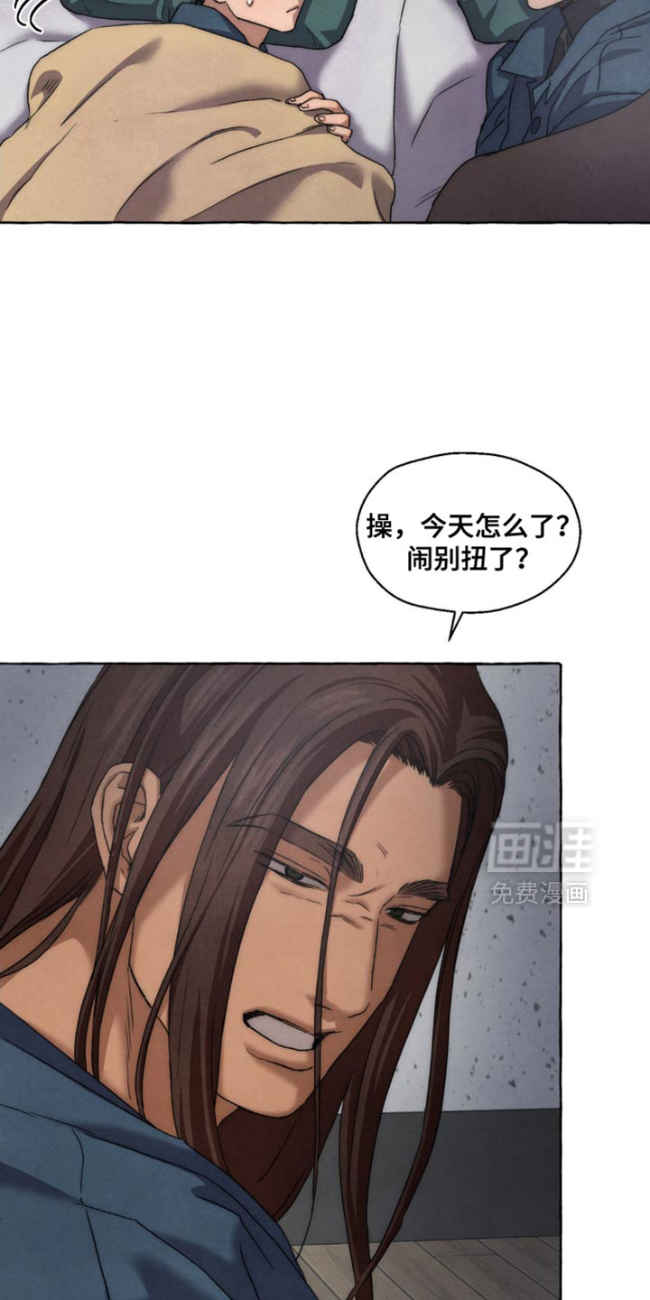 第100话 第4页