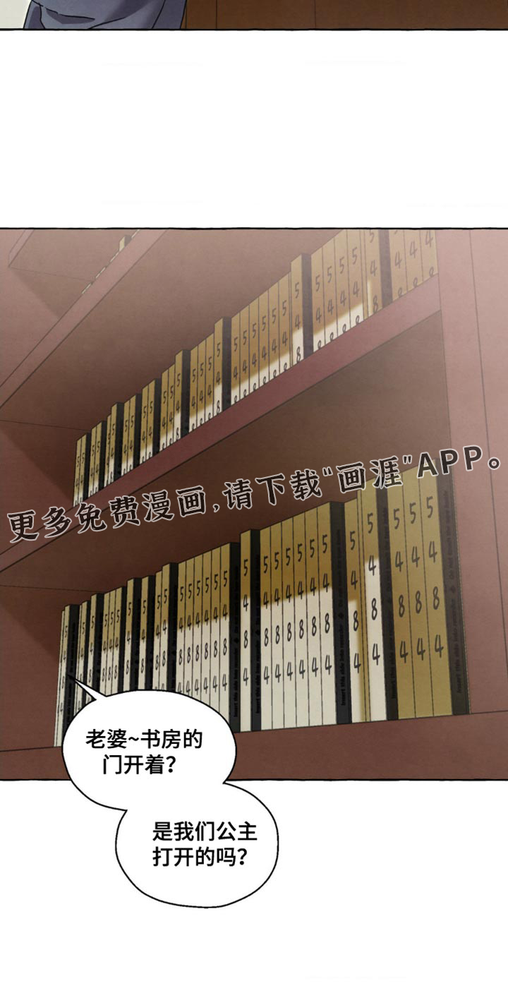 第100话 第28页