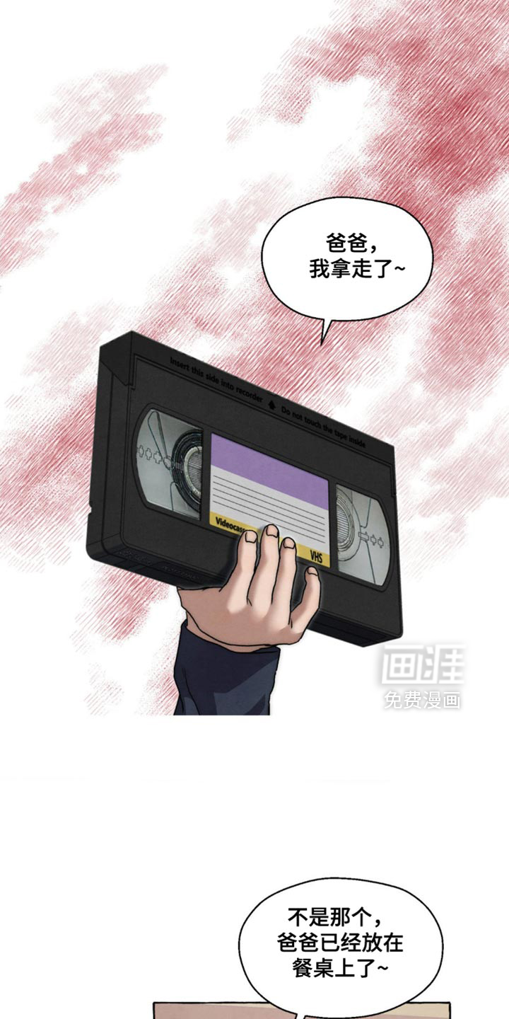第100话 第23页