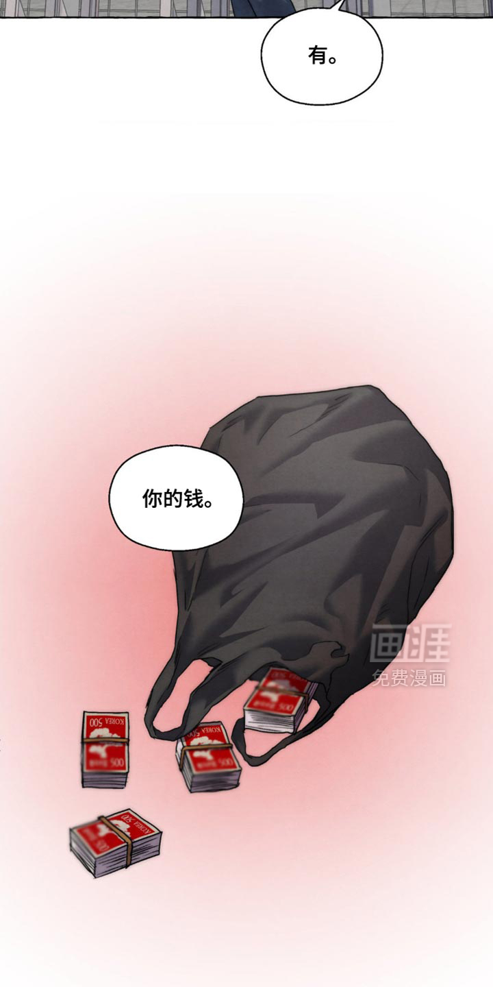 第99话 第22页