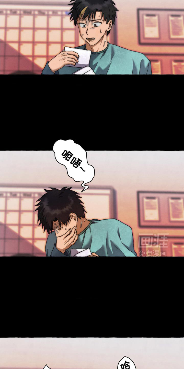 第99话 第2页