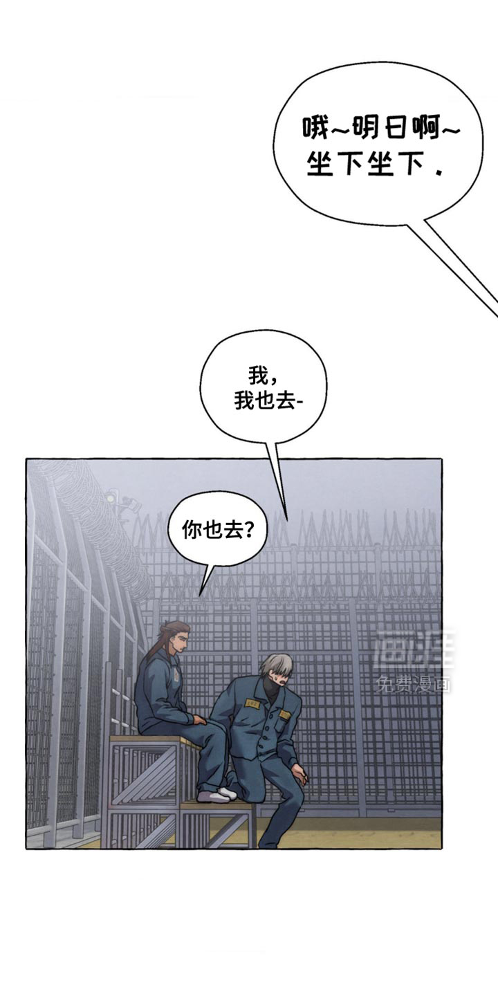 第99话 第24页