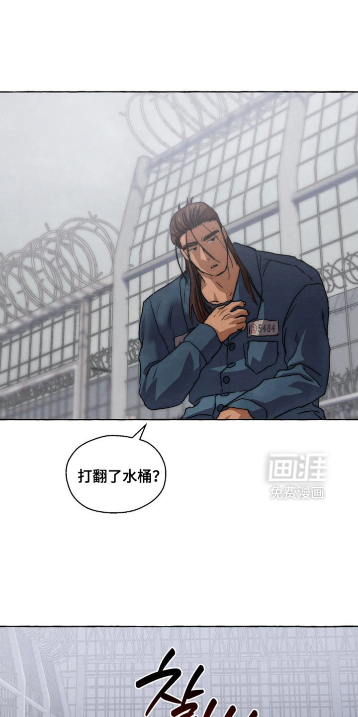第99话 第15页