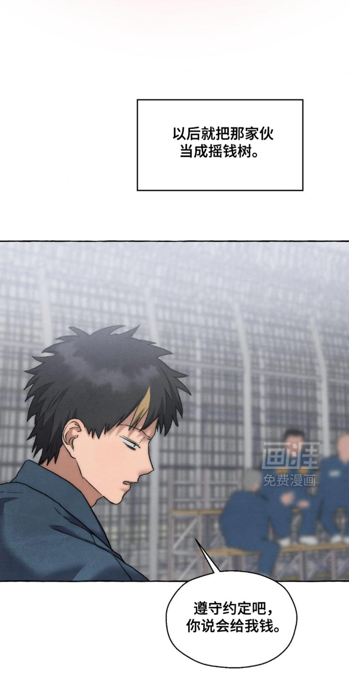 第99话 第23页